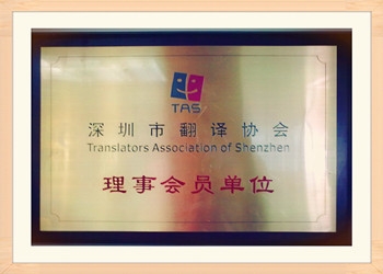比藍翻譯好不好？