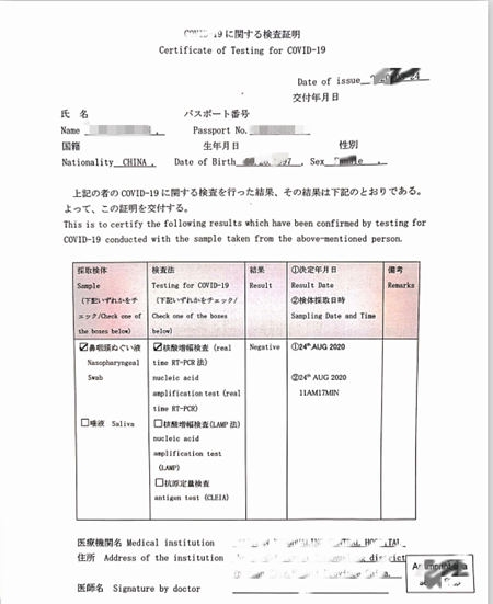 深圳各醫(yī)院核酸檢測的費(fèi)用